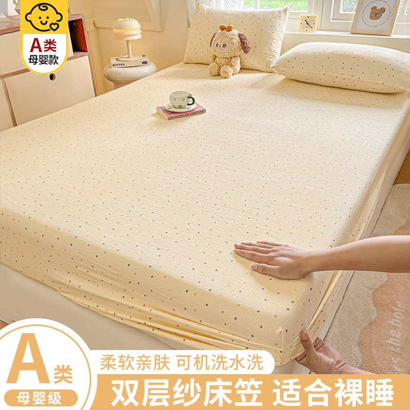 Class a Double-Layer Yarn Fitted Sheet Single Piece 2025 New Non-Pure Cotton Cotton Bed Cover Single Dormitory Mattress Cover Protective Cover 2