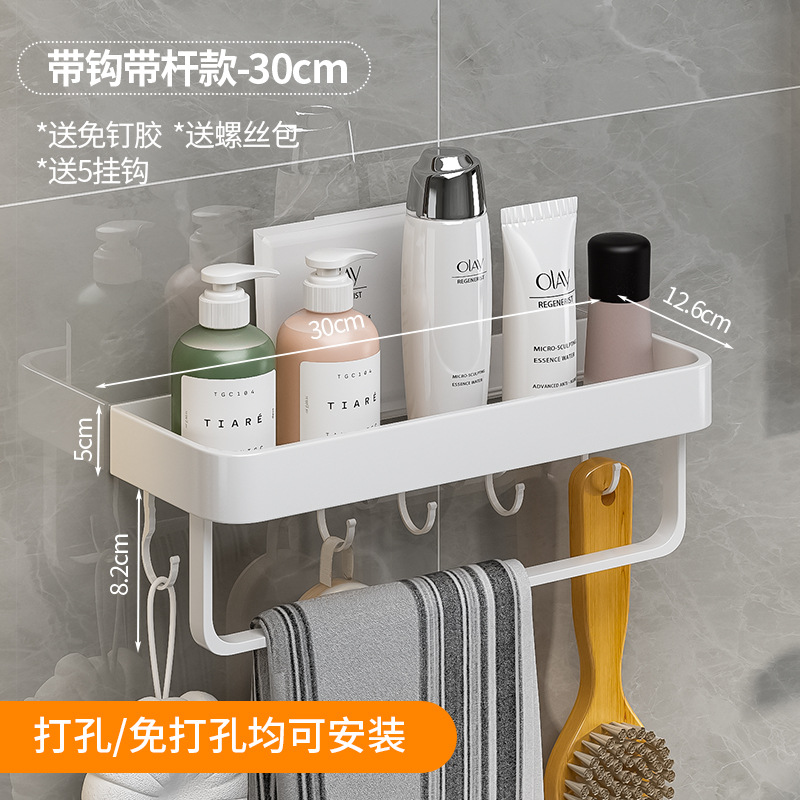 Shelf No Drill Organizer Shower Storage Rack Estante de almacenamiento de baño