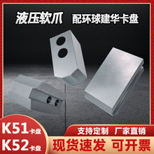 Һ�����Pܛצ�͉����P����h���AK51K52��צ�X��1.5X90����צ