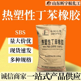 酯;增塑剂;涂料稀释剂