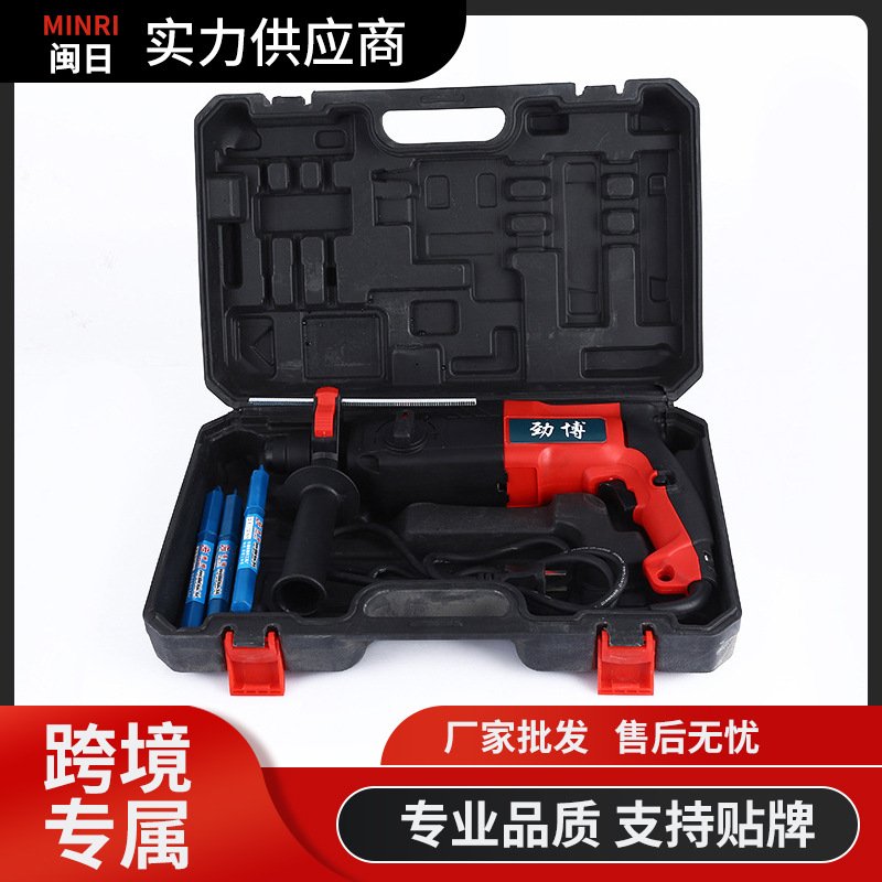 厂家直供电锤电钻冲击钻 26mm欧规三用多功能大功率冲击钻批发