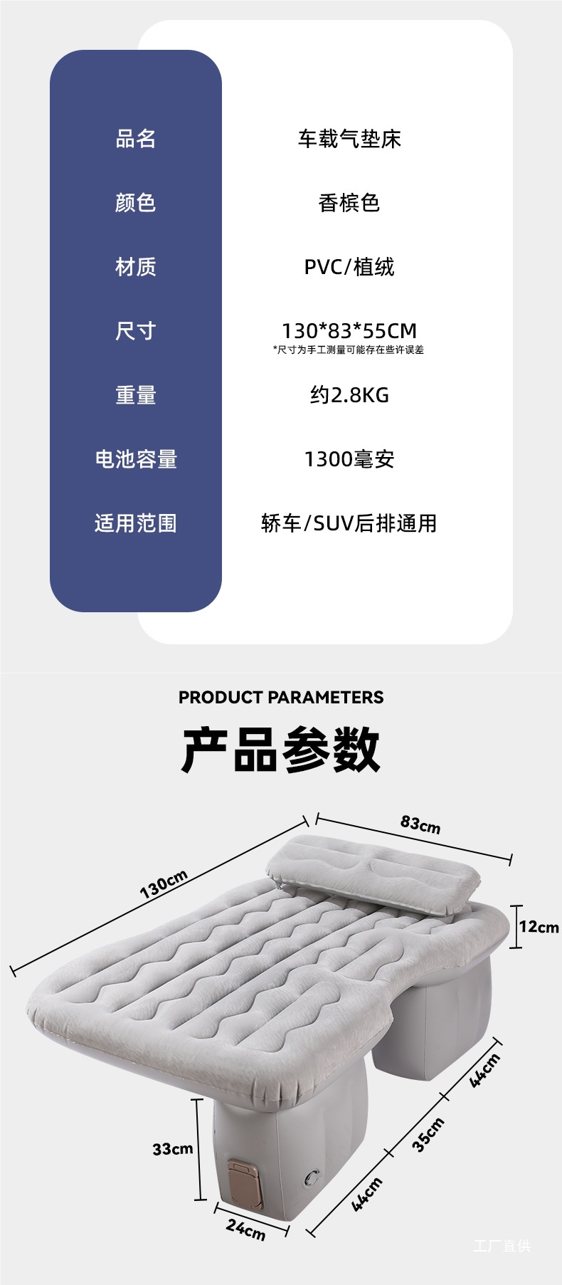 Automatic Inflatable Bed, Car Mattress, Travel Bed, Car Rear Sleeping Pad, Air Bed, Car Rear Seat Sleeping Pad