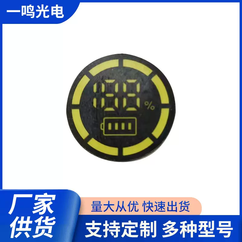 厂销LED数码管3位数静态显示屏高亮led数码管单色镶嵌式数码管