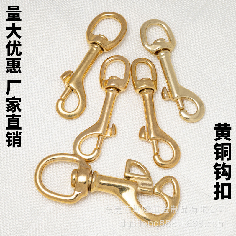 卸売供給純粋な真鍮フックバックル荷物フックバックル DIY ハードウェアアクセサリーペット犬バックル手作り布バックル|undefined