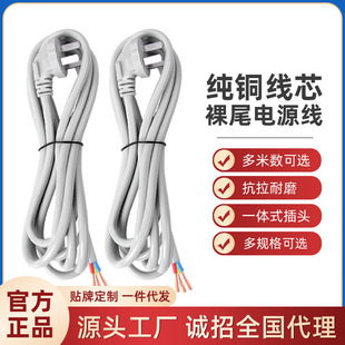 �Դ�������^���ò������~늾�3о10A/16A������β�����ž����L