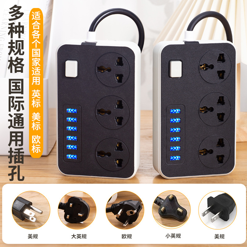 exportador de comercio exterior enchufe USB placa de conexión doméstica británico panel de conexión poroso