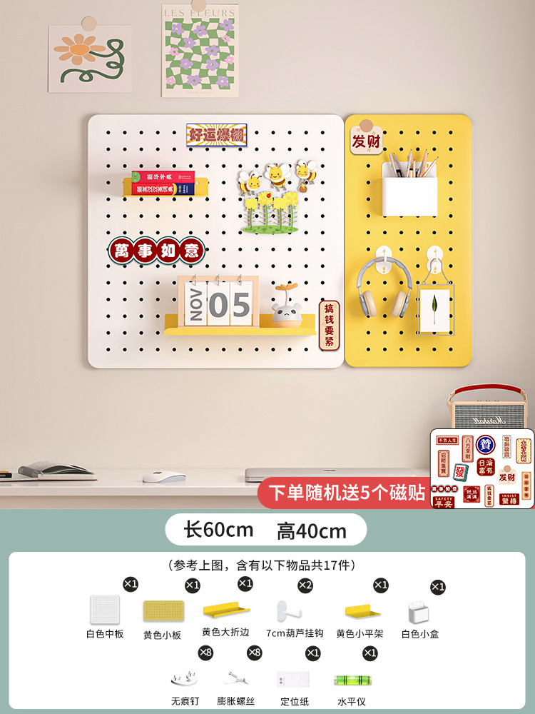 [자석 무료] 데스크 패키지 9 [60*40cm]