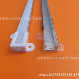 厂家供应LED硬灯条铝槽  铝型材 1509型硬灯条外壳