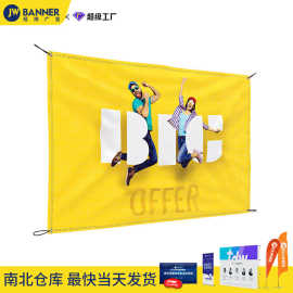 Vinylbanner彩色横幅外贸PVC喷绘布透光防风网布广告条幅透光吊旗