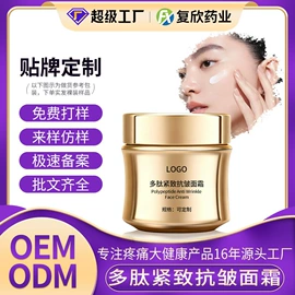 身体护理套装;其他身体护理;面部护理套装