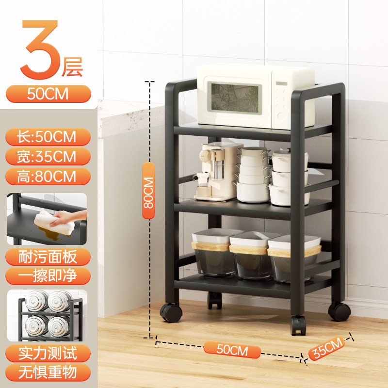 선반 3겹 50CM