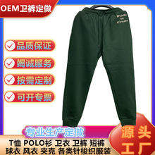 ��óOEM��ʽȫ�����㶨�� ����ӡ���˶���������ëȦ���㳧�Ҷ���