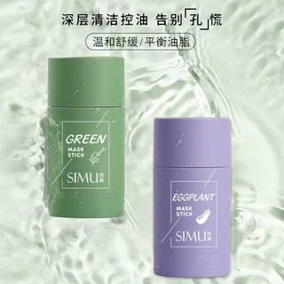 丝幕清洁净颜固体泥膜绿茶面膜深层清洁控油补水去黑头涂抹批发