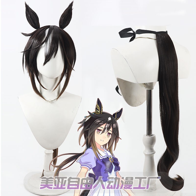 [Free Man] Pretty Derby Golden Journey Cos Wig Stay Gold Ears Tail