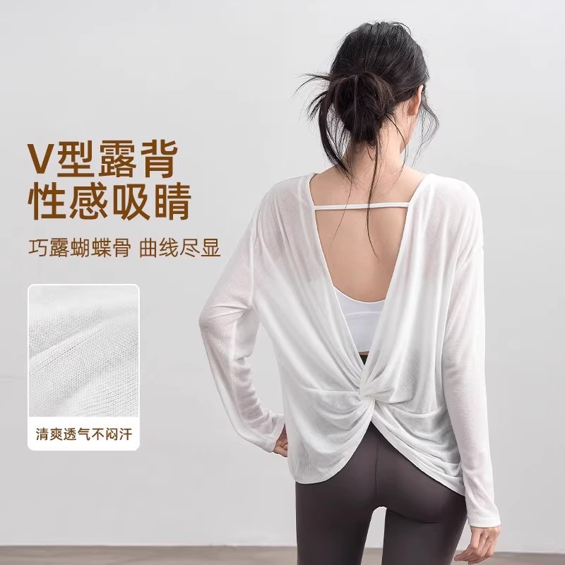 Weightlifting Fairy Loose Yoga Cover-Up Women's Lightweight Breathable Training Pilates Fitness Top Quick-Drying Sports Long Sleeve