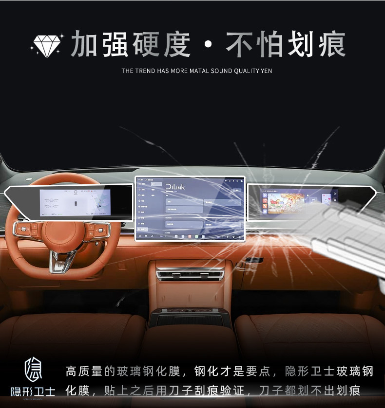 Suitable for 26 Models of Byd Datang Central Control Navigation Instrument Interior Display Screen Protective Tempered Film Car Interior Accessories