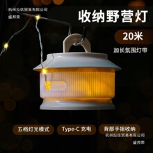 �����Ǻ�¶�I���ߟ�Ұ�I�Շ���ˮ��y�ռ{�����I������led�����