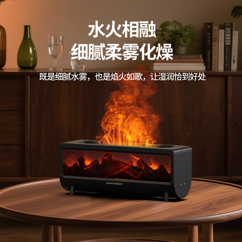 跨境仿真3d火焰壁炉香薰机家用七彩氛围灯桌面复古小型香氛加湿器|undefined