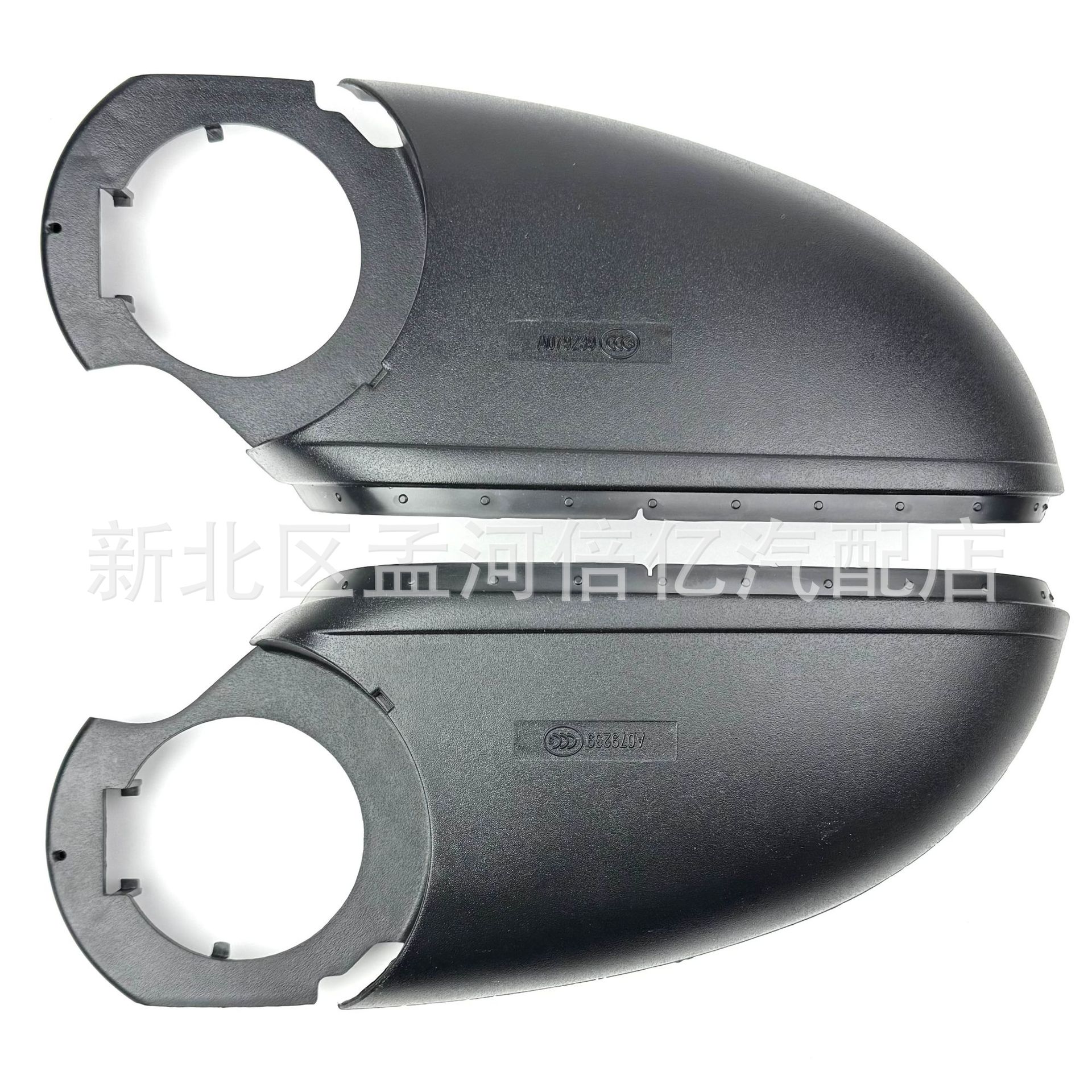 Suitable for Opel Astra J Gtc Sports Tourer Bottom Shell Reversing Mirror Lower Shell Rearview Mirror Base Shell
