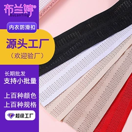 肩带、搭扣;胸垫、插片;胸贴、乳贴
