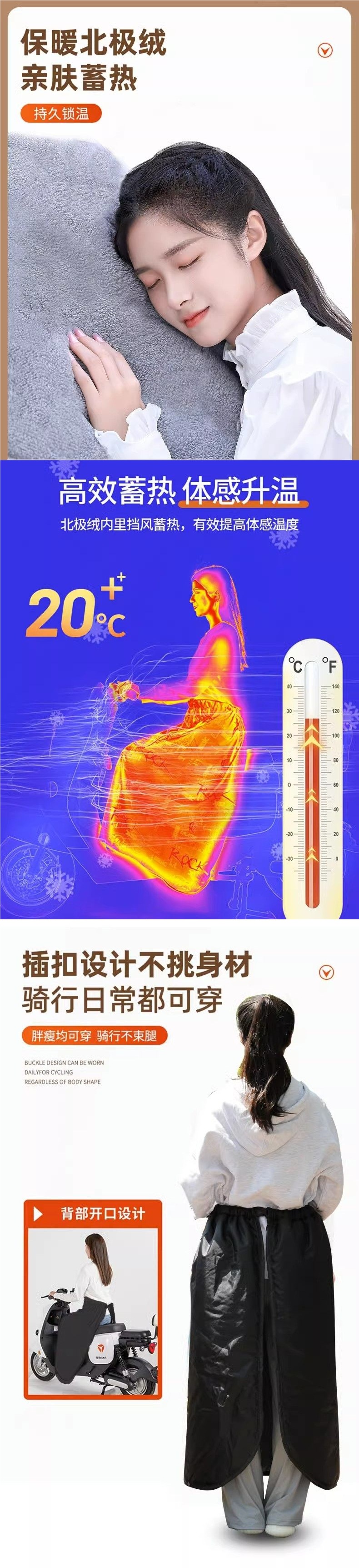 Tricycle Electric Car Windshield Skirt Winter Warm