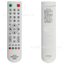 LED500杂牌液晶电视机遥控器万能通志诚JAV王牌乐华先科微云金正