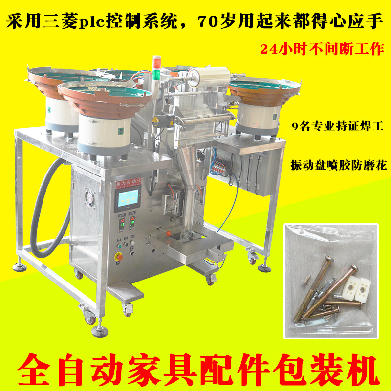 յװװȫԶҾ˿װPLCװе