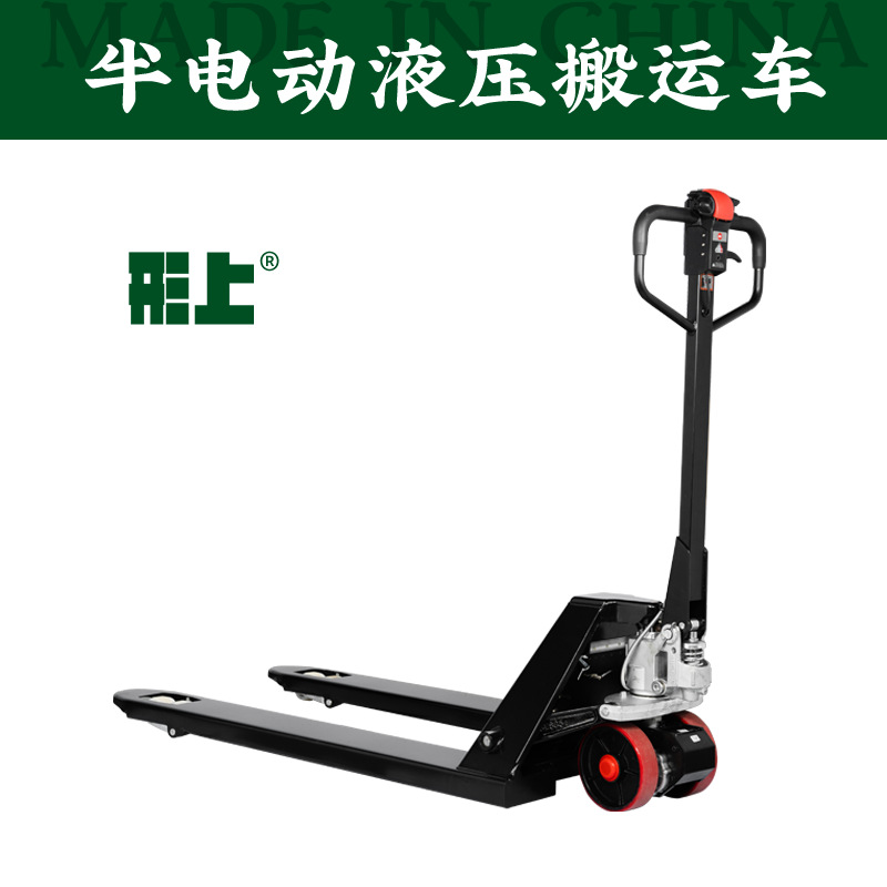 半电动手动液压搬运车地牛升高车尼龙轮3吨