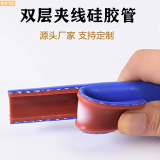 汽车硅胶管耐高温压真空管发动机废弃管暖风管水管废气管硅胶水管