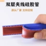 废弃耐高温硅胶汽车硅胶管