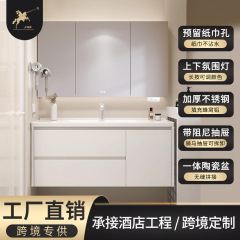 浴室キャビネット一体式陶磁器盆シームレス盆304ステンレス製ハニカムアルミ充填洗面キャビネット佛山浴室キャビネット