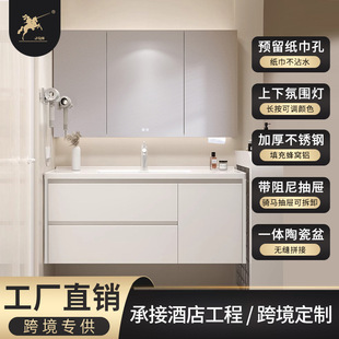 Bathroom cabinet integrated ceramic basin seamless pot 304 stainless steel honeycomb aluminum filling face cabinet Foshan bathroom cabinet
