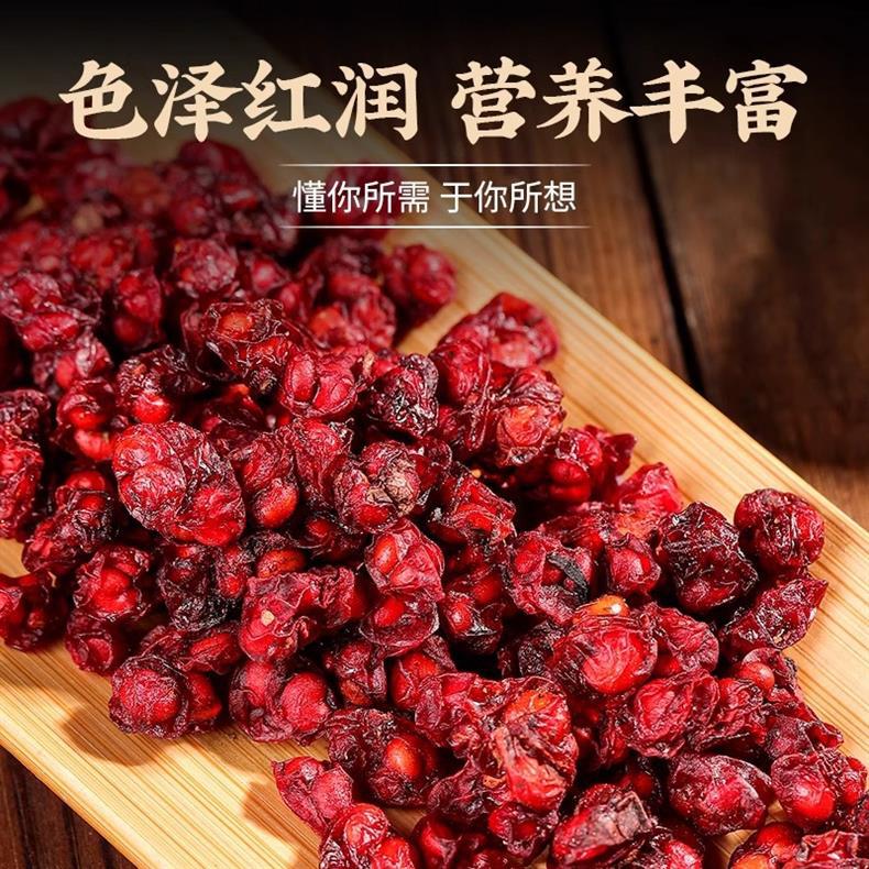 Dried Schisandra Berries Wu Wei Zi Whole Herb for Tea and Decoction 250g 500g 1000g key features