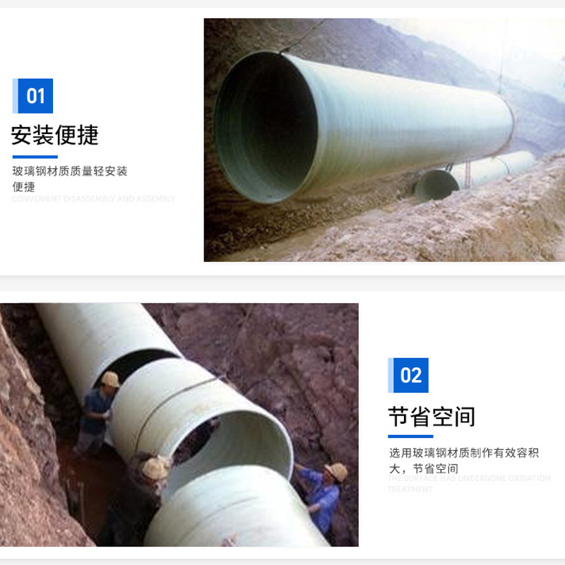大口径玻璃钢管道地埋式玻璃钢工艺管道脱硫塔烟囱玻璃钢通风管道|undefined