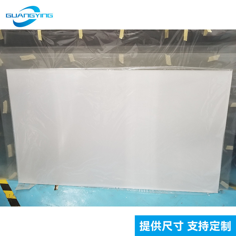 For Hisense millet Skyworth Samsung LG SONY Haier tcI Konka Changhong TV LCD screen light guide plate