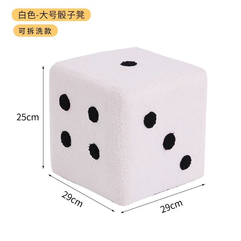 小凳子家用换鞋凳门口板凳骰子矮凳客厅坐墩方凳创意儿童踩脚凳子|undefined