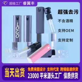 鼠标垫;蓝牙耳机壳;电脑清洁用品