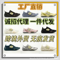 貿易NB MT10裸足靴メッシュ通気性カジュアルスポーツシューズ三宅一軽量薄底カップルランニングシューズ