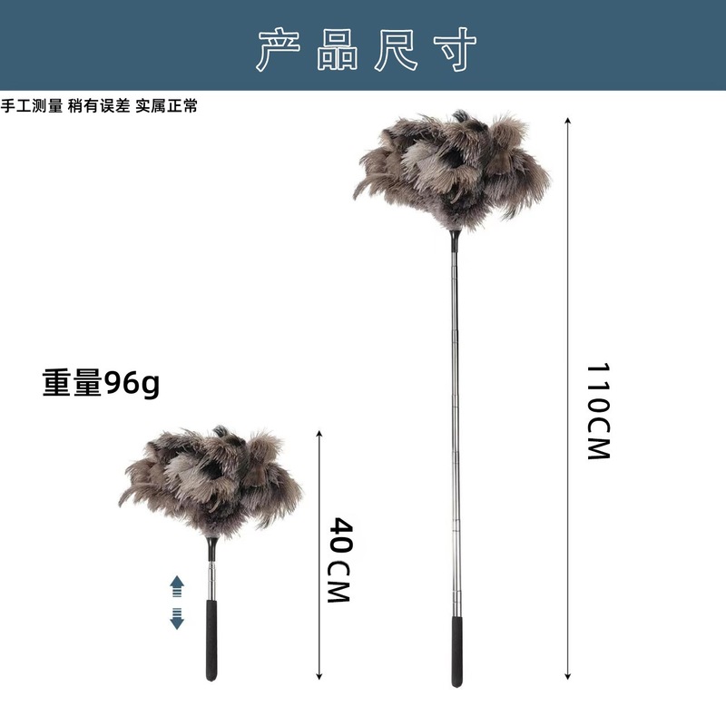 家庭用および車用のダチョウの羽のダスター、厚く暗号化された掃除と家事、静電気吸着ダストダスター、多機能|undefined