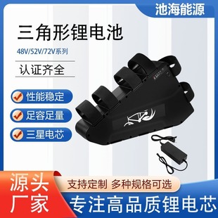 �S�ҹ���72V20Ah�������늳�48Vɽ��늄�����܇����������L�m��