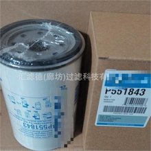 P551843  ��ˮ������о��װ������P551843