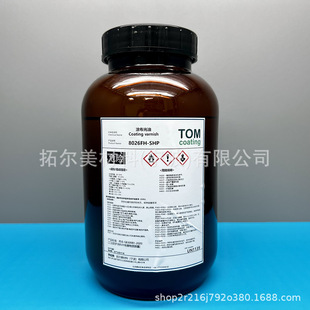 8026FH-SHP ��ˮ�߹���ι̻����͘�֬OMR/INS/IML�b�Ĥ����