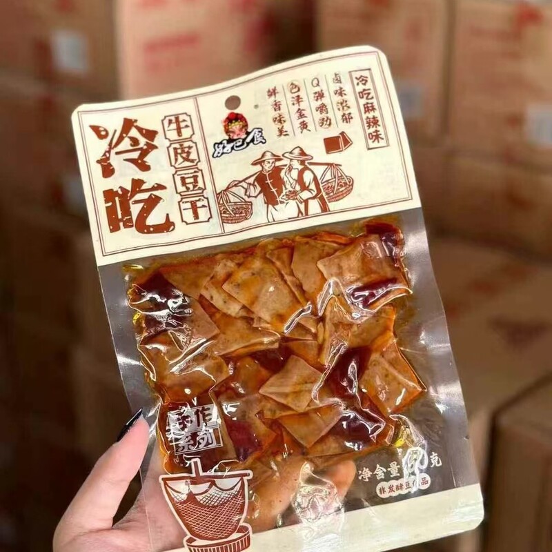 小袋、牛肉皮、虎皮干し豆腐、アンバー干し豆腐、四川成都名物スパイシードラマ|undefined