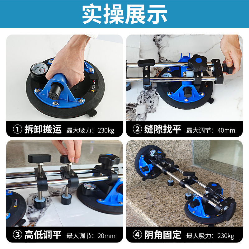 Bomba de aire ventosa Mesa costura nivelador roca placa mármol sin costura herramienta empalme extraíble multifuncional