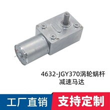 JGY370��Ť���R�_���i�����u݆΁�U12V-10�D������i�������D