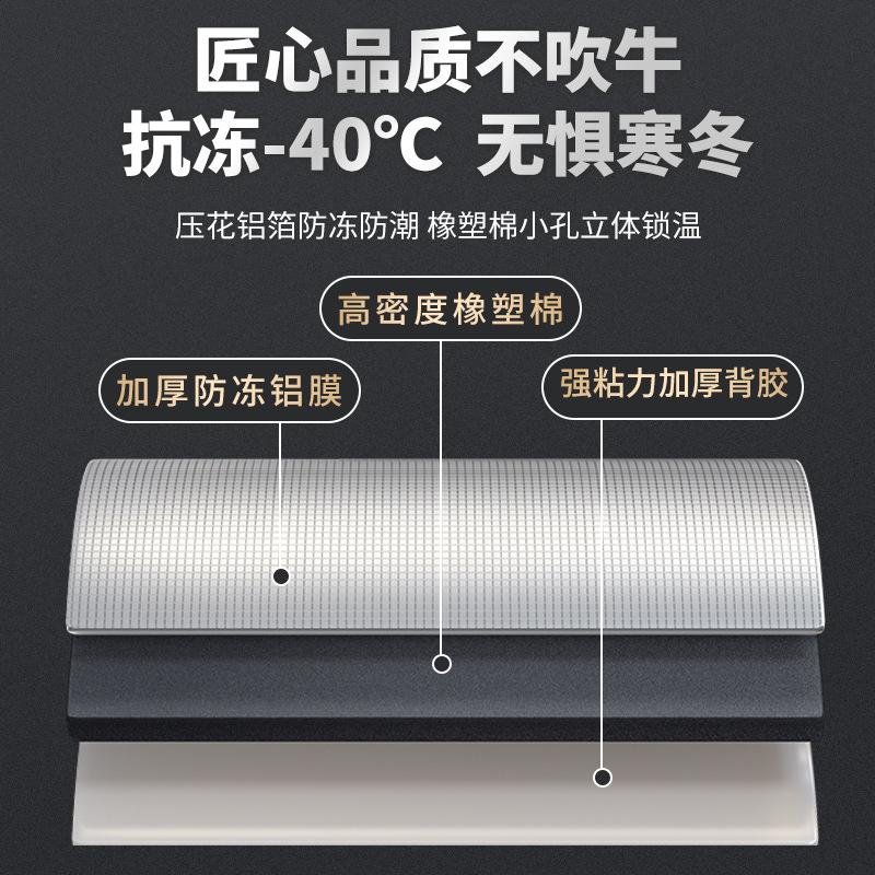 Aluminum foil rubber and plastic insulation material water pipe antifreeze sunscreen insulation pipe outdoor indoor pipe antifreeze sound insulation protective cover