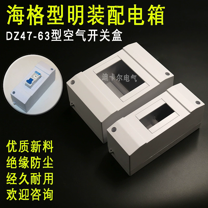 PZ30 Распределительная коробка HAG Тип 2P4 Контур с пустым открытым картриджом AY Автоматический выключатель пропущен коробка переключателя воздуха