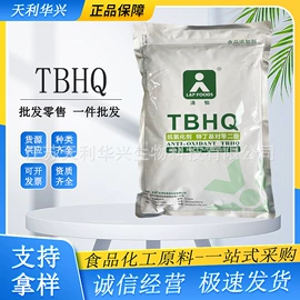 营养强化剂;防腐剂;着色剂