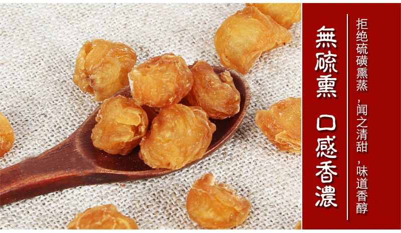 Dried Longan Fruit 500g Gui Yuan Rou Pitted Arillus Longan Herbal Tea Ingredient quality and texture