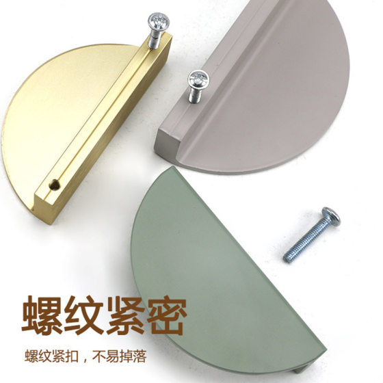 Nordic Color Semi-circular Counter Handle Light Luxury New Chinese Style Cabinet Wardrobe Door Black Drawer Round Small Handle
